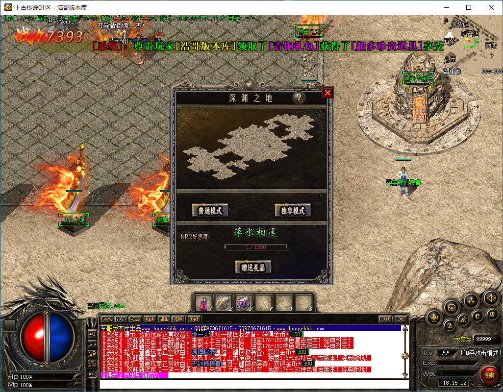 QQ20250207-181506.png
