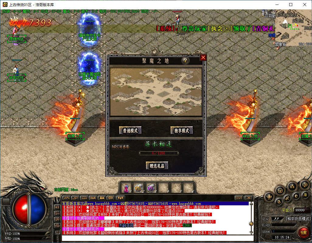 QQ20250207-181525.png