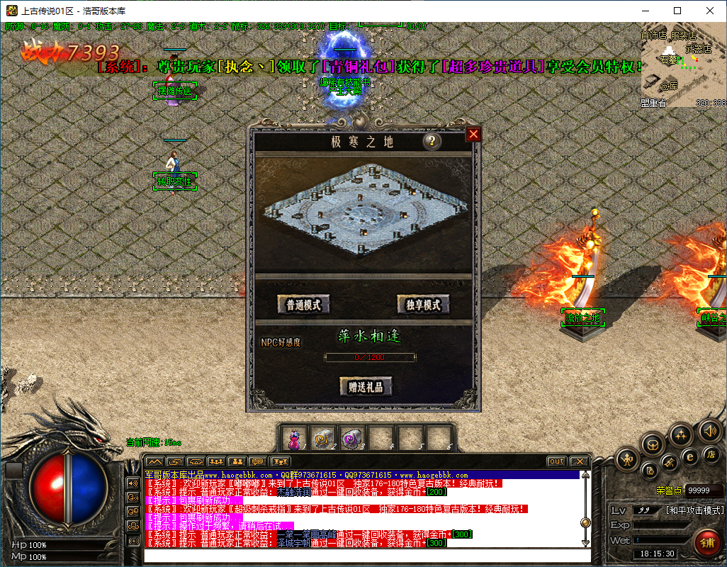 QQ20250207-181531.png