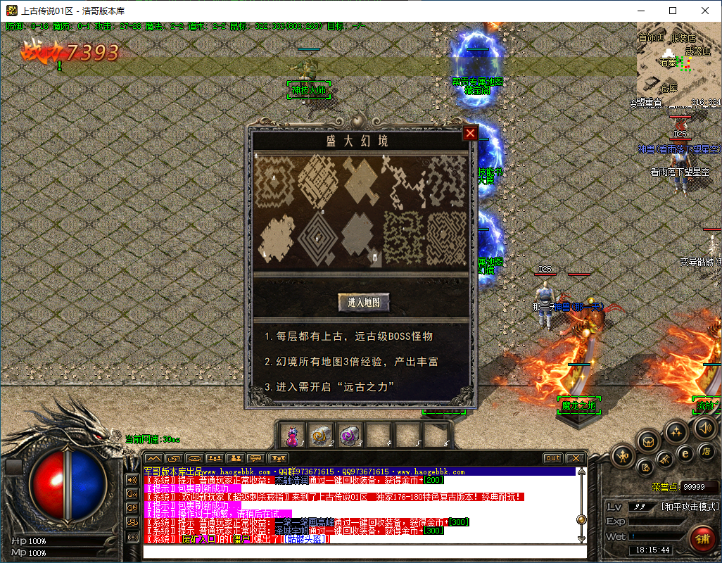 QQ20250207-181546.png