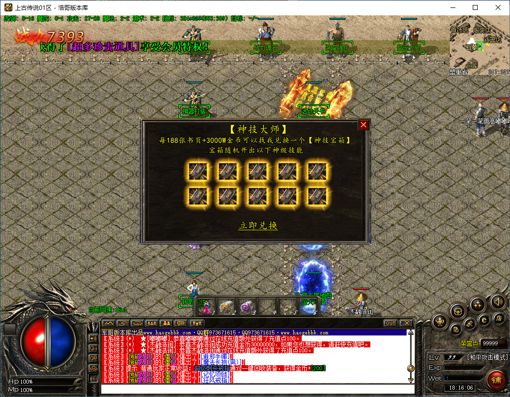 QQ20250207-181607.png