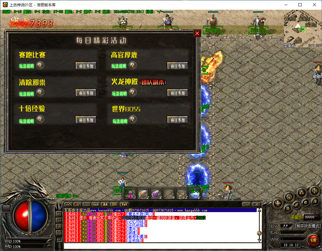 QQ20250207-181613.png