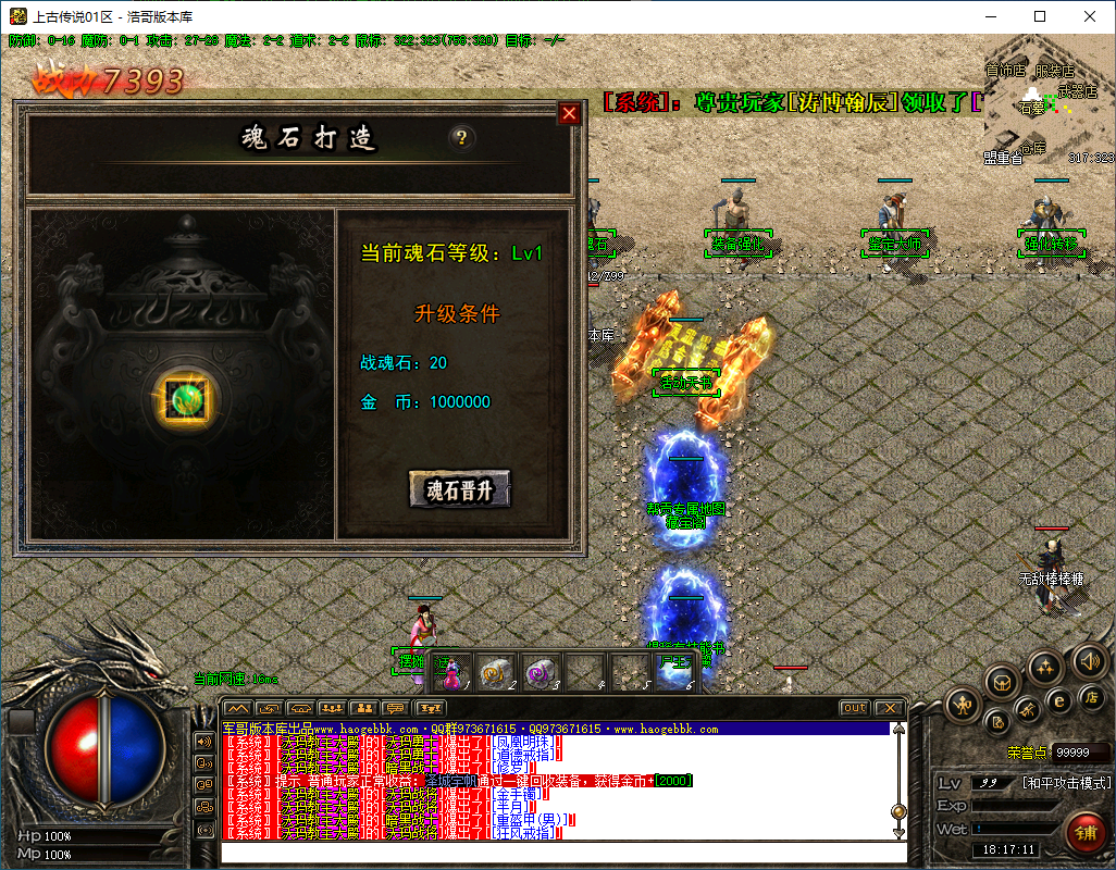 QQ20250207-181712.png