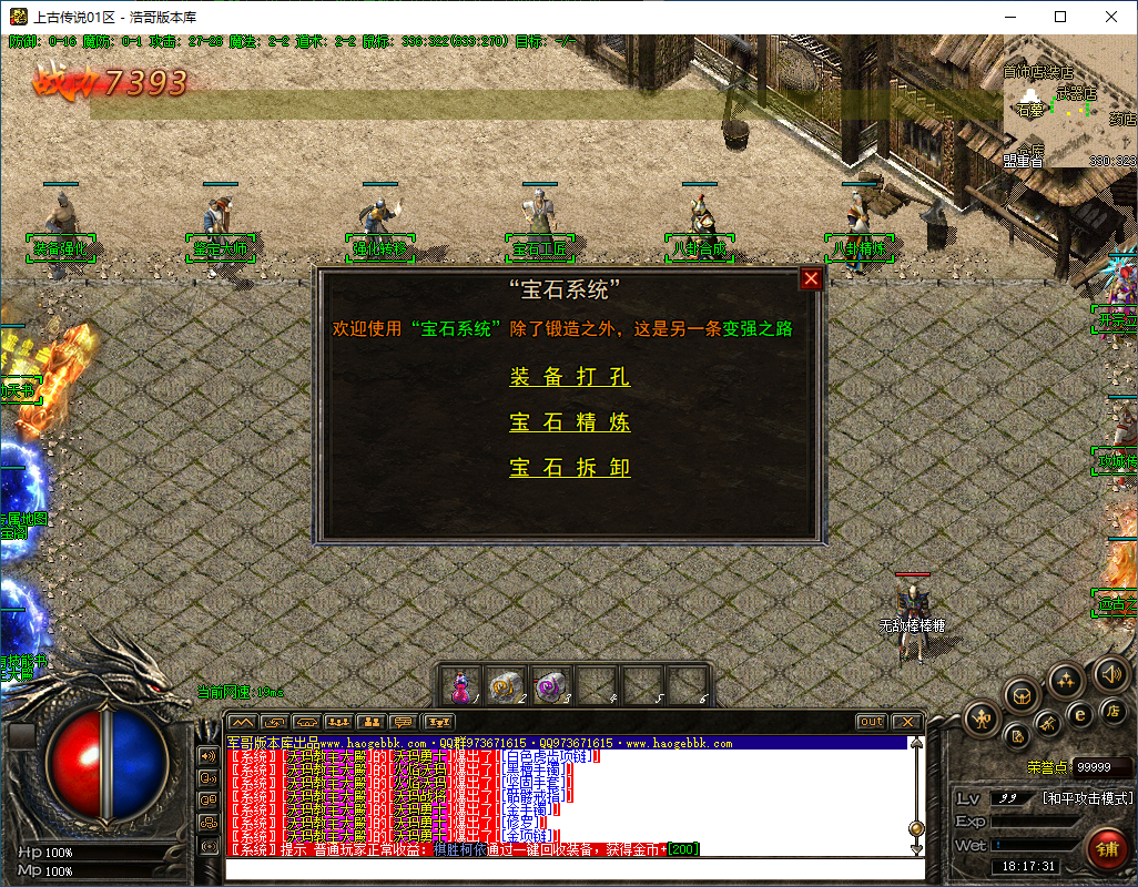 QQ20250207-181732.png