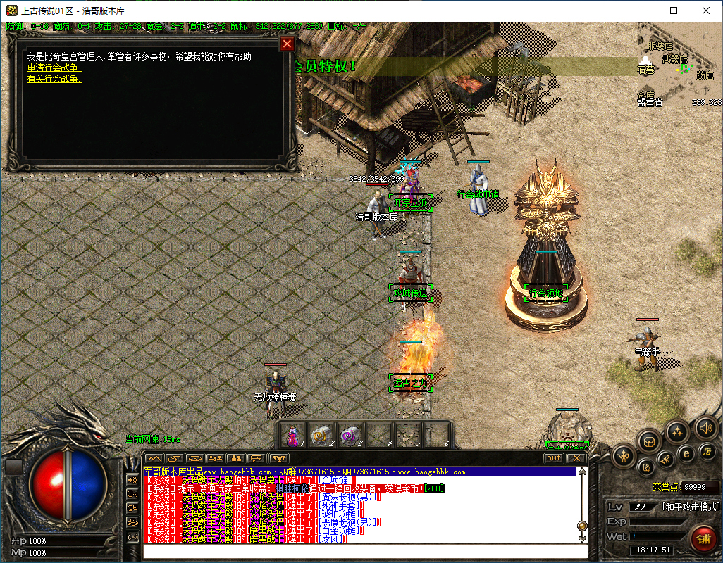 QQ20250207-181753.png