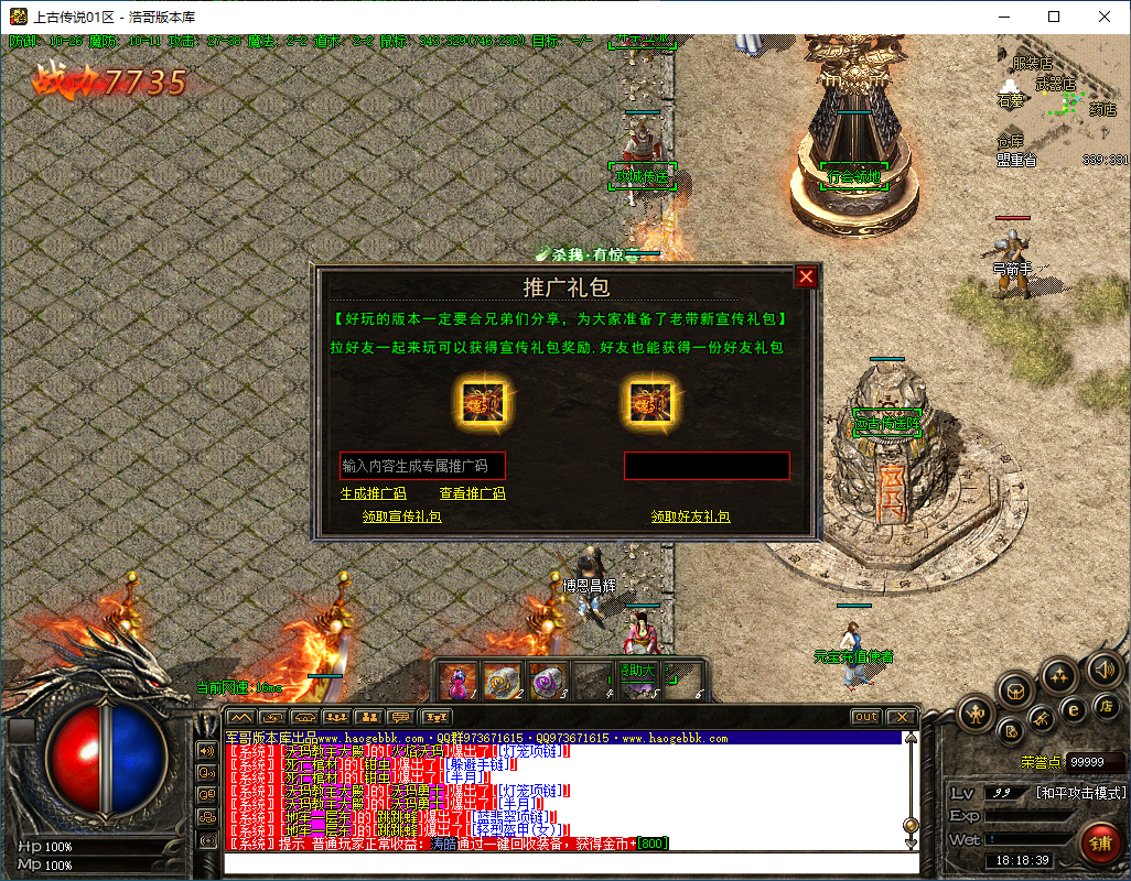 QQ20250207-181840.png