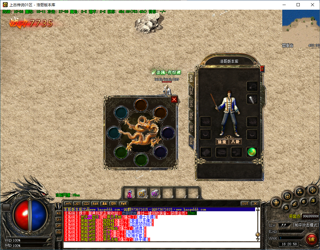 QQ20250207-182059.png
