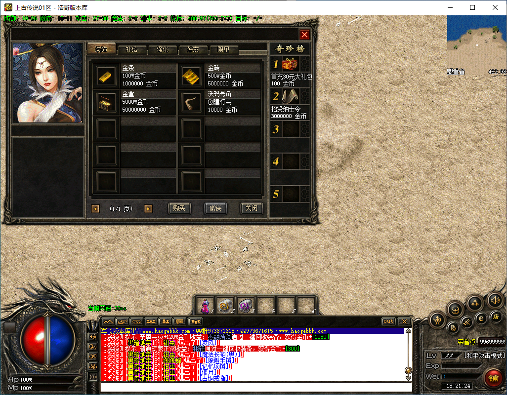 QQ20250207-182125.png