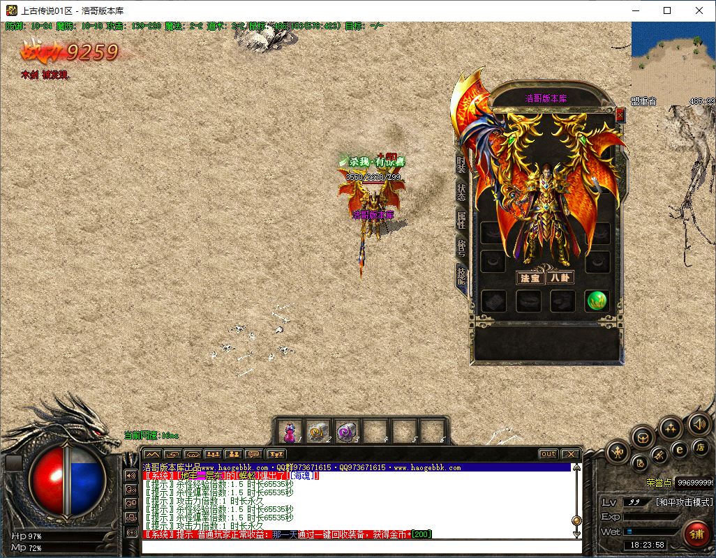 QQ20250207-182359.png