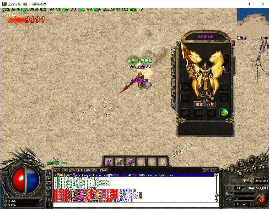 QQ20250207-182420.png