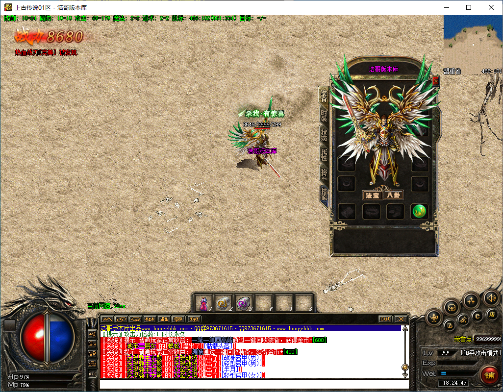 QQ20250207-182450.png