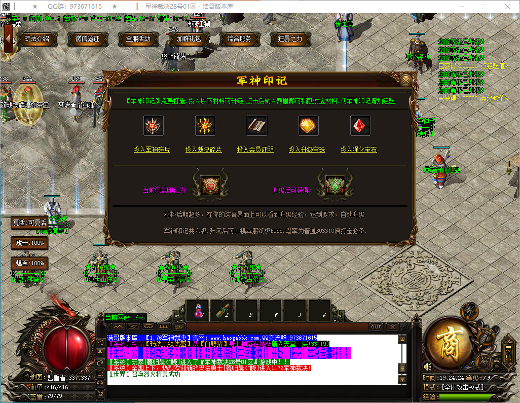 QQ20250207-192425.png