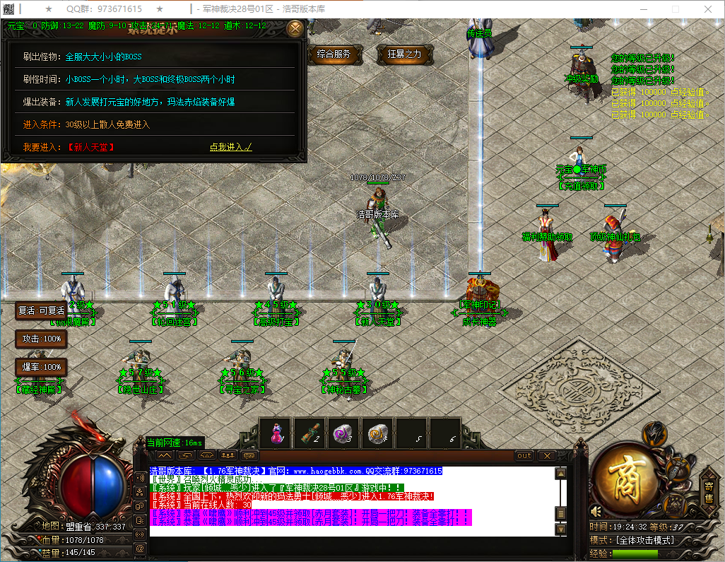QQ20250207-192433.png
