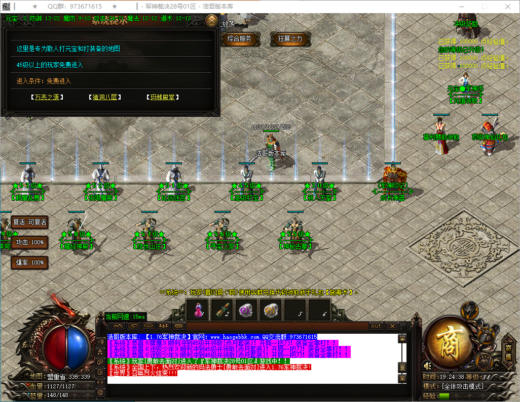 QQ20250207-192439.png
