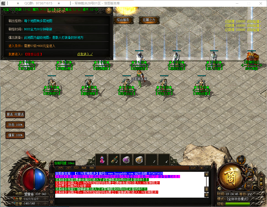 QQ20250207-192447.png