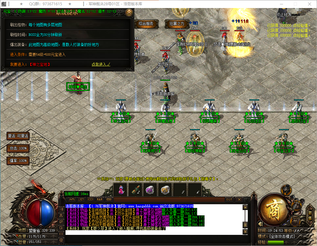 QQ20250207-192454.png