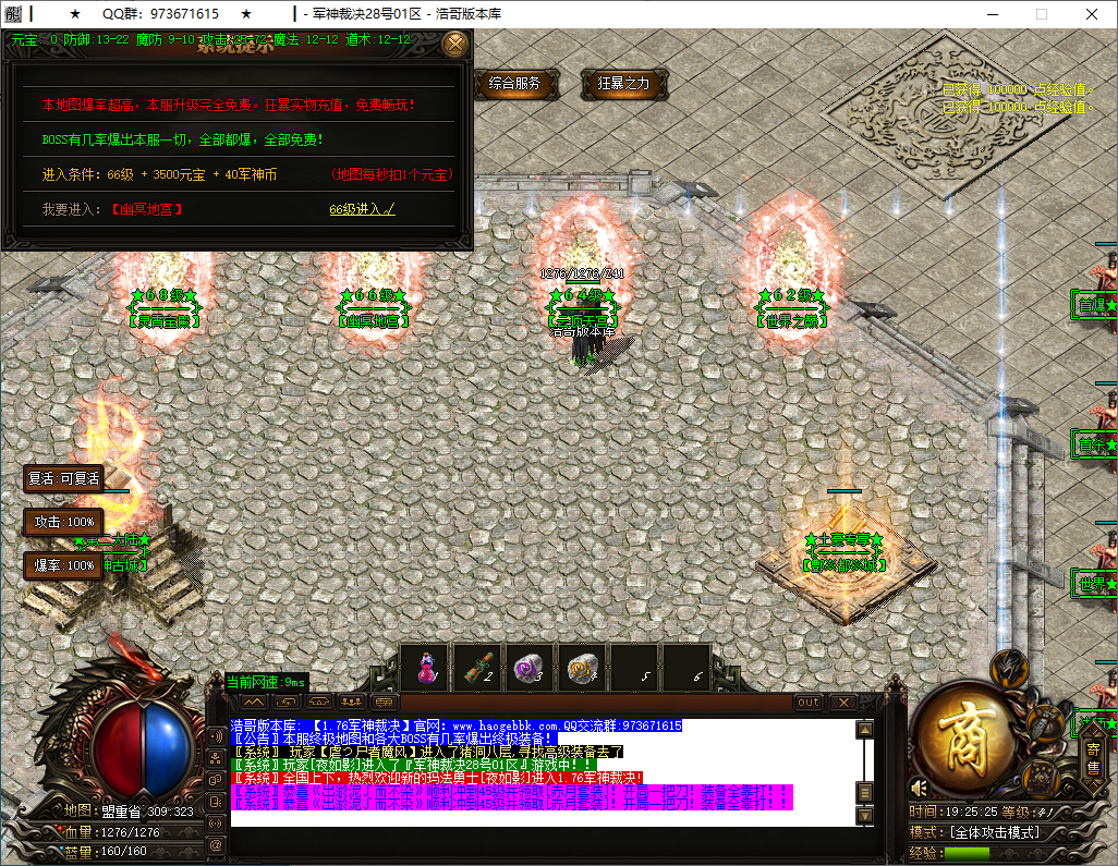 QQ20250207-192527.png