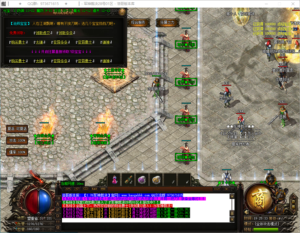 QQ20250207-192534.png