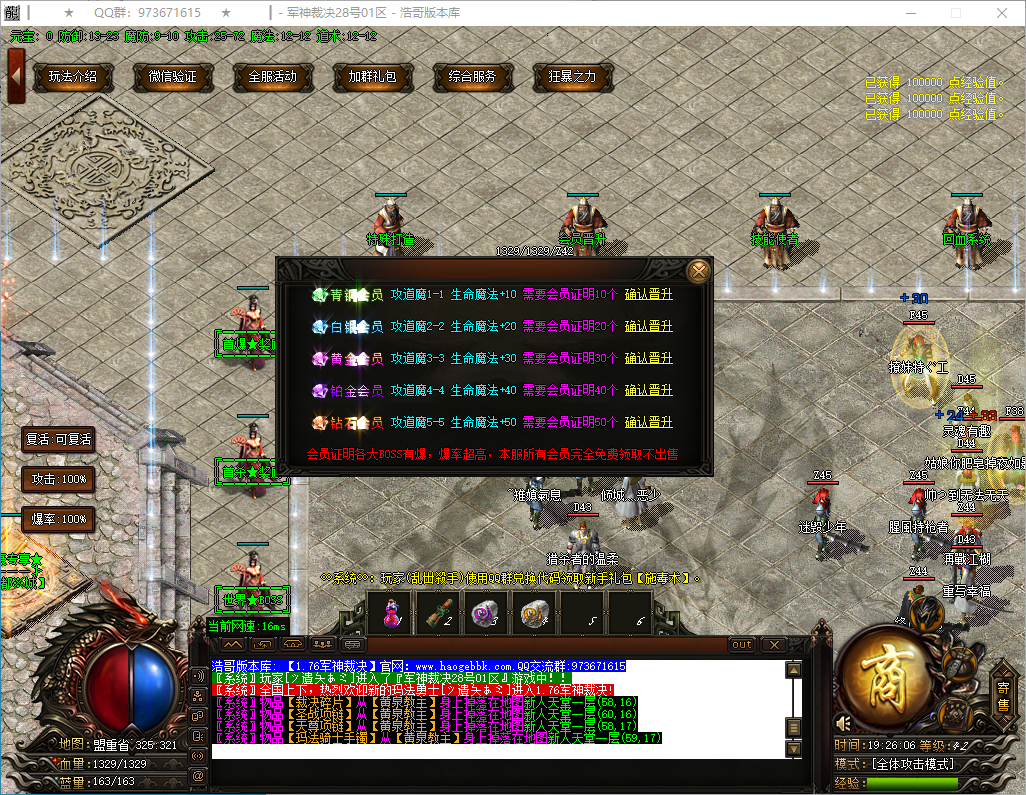 QQ20250207-192607.png