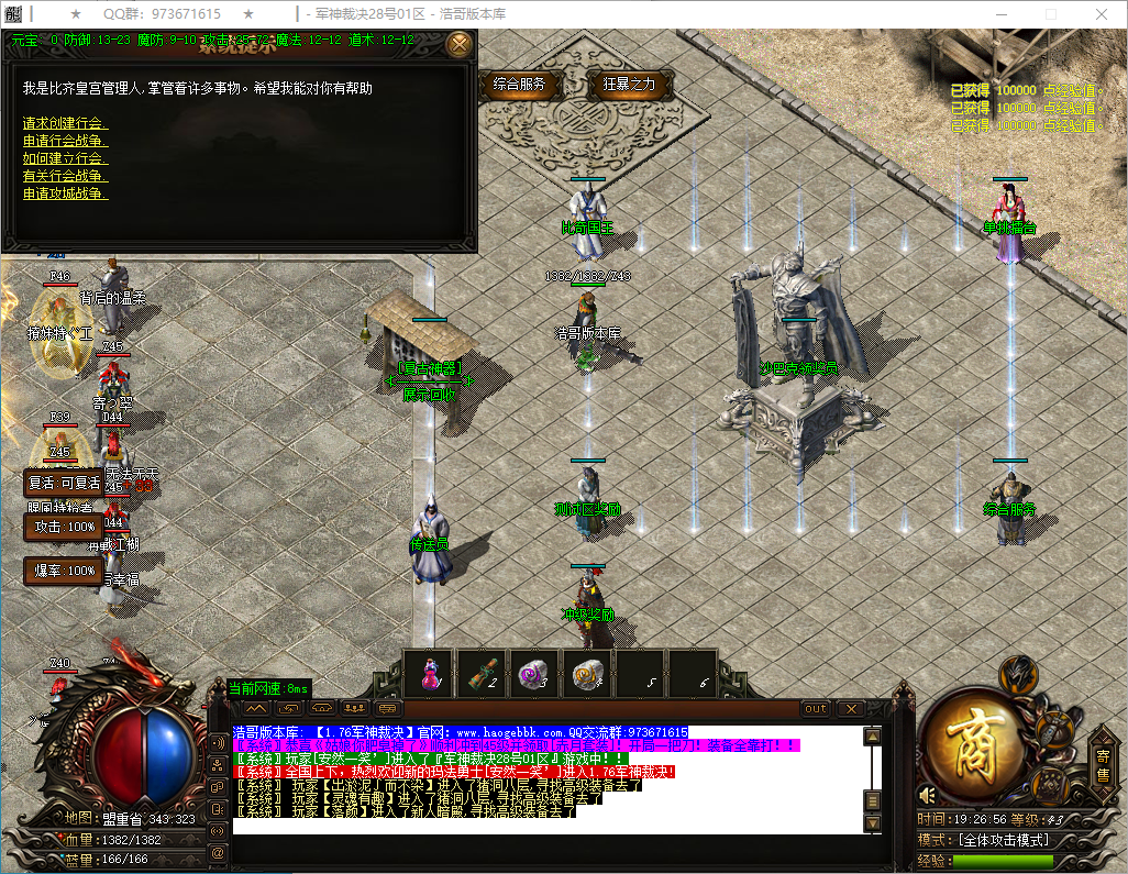QQ20250207-192658.png