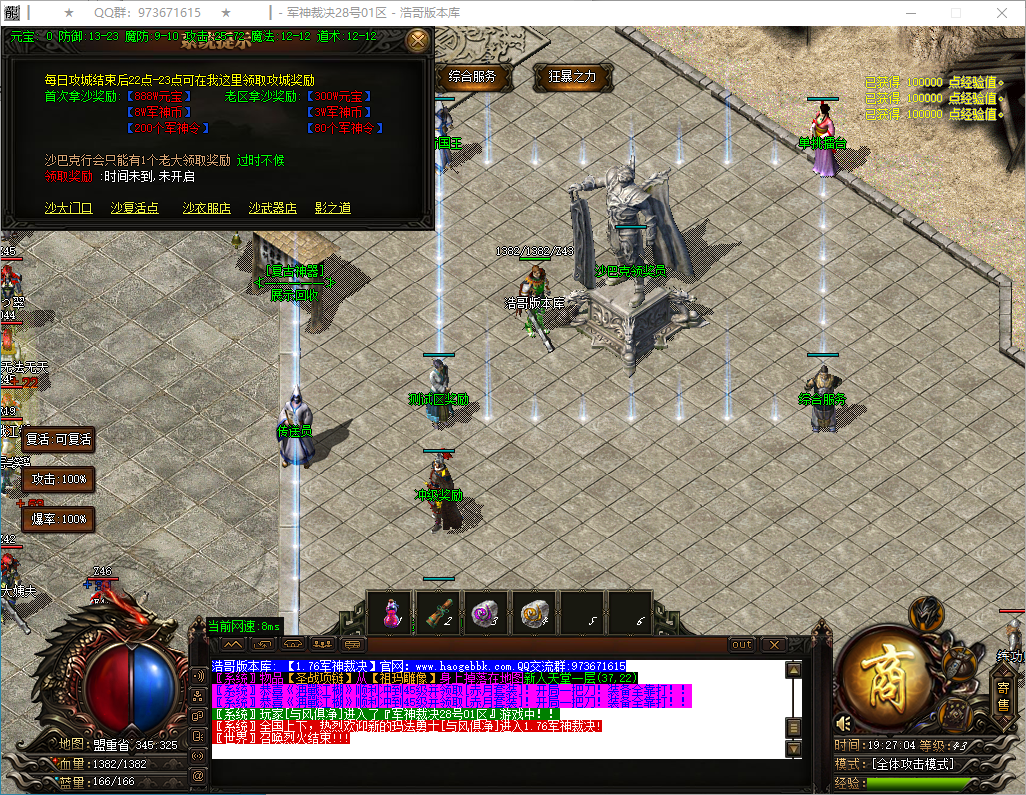 QQ20250207-192705.png