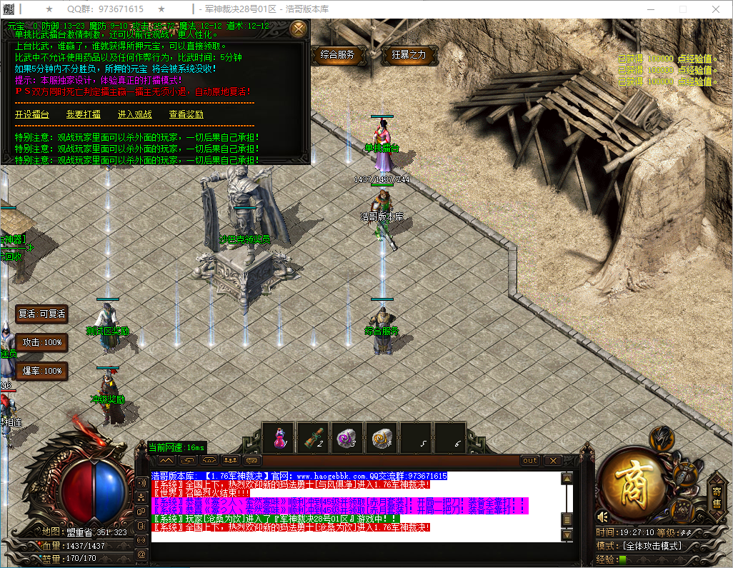 QQ20250207-192712.png