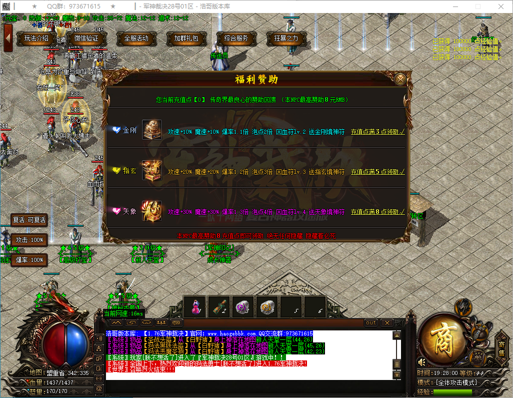 QQ20250207-192801.png