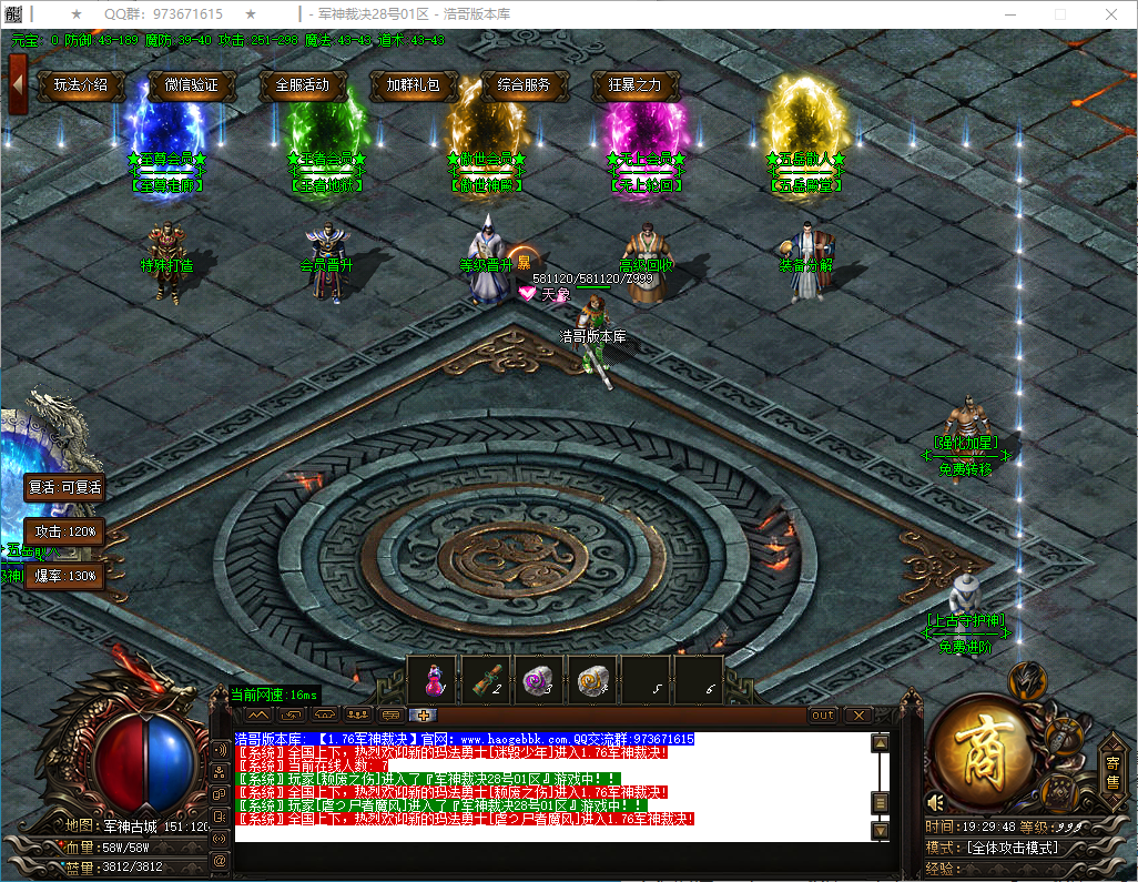 QQ20250207-192949.png