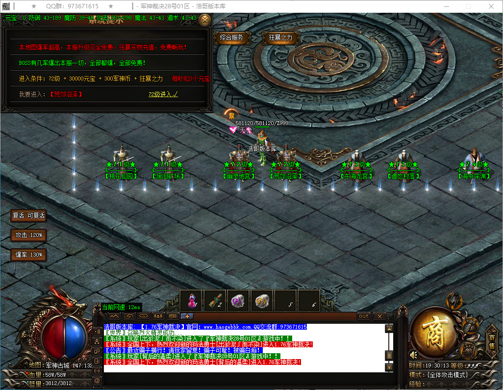 QQ20250207-193015.png