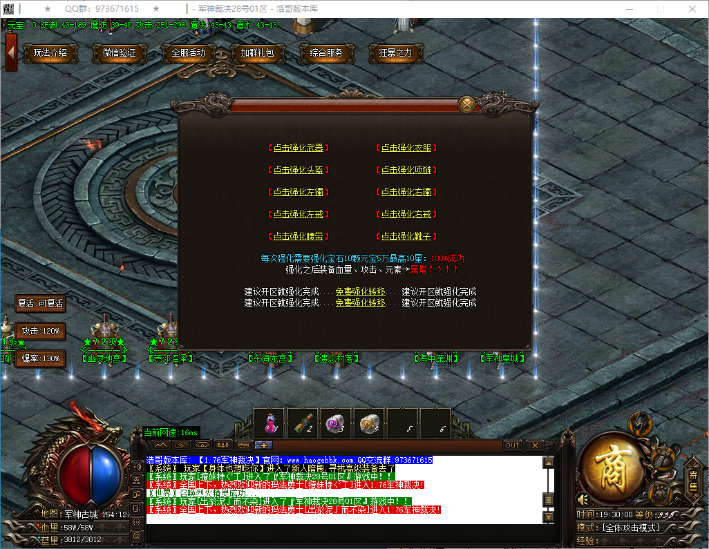 QQ20250207-193002.png