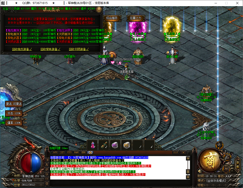 QQ20250207-193033.png