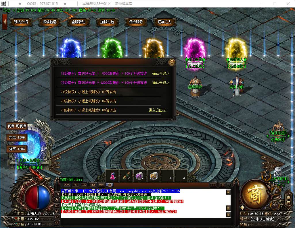 QQ20250207-193039.png