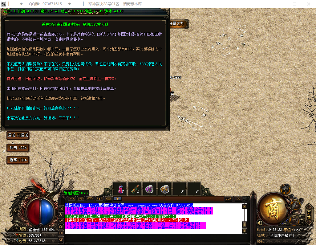 QQ20250207-193322.png