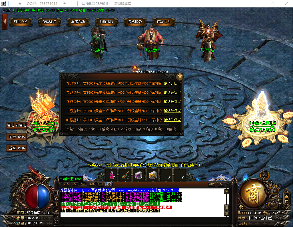 QQ20250207-193106.png
