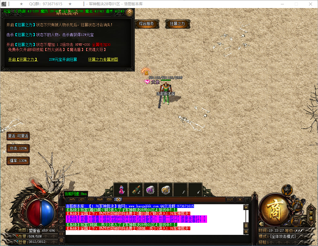 QQ20250207-193328.png