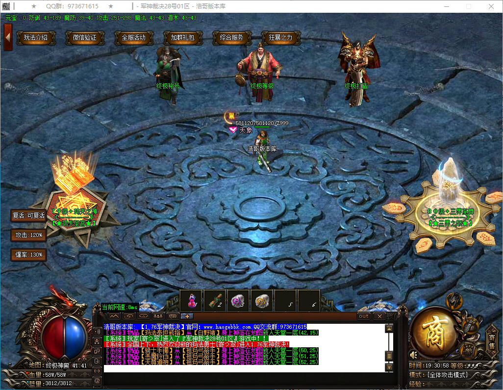 QQ20250207-193059.png