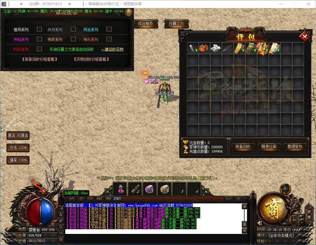 QQ20250207-193419.png