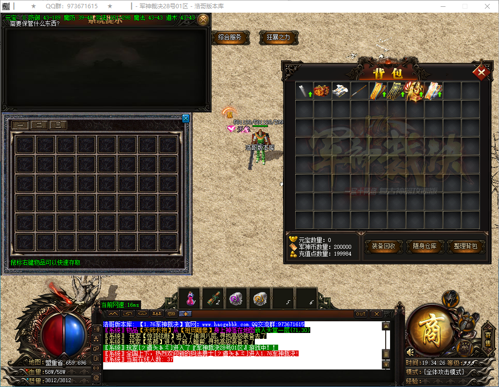 QQ20250207-193427.png