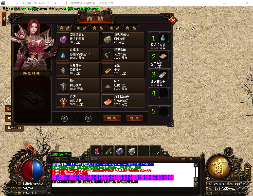 QQ20250207-193434.png