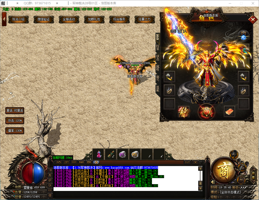 QQ20250207-193546.png