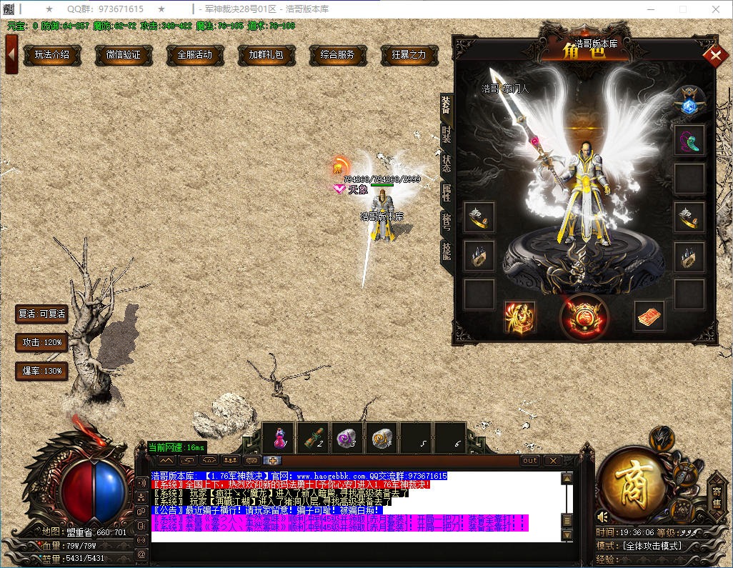 QQ20250207-193607.png