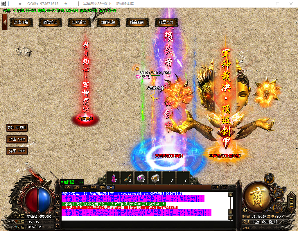 QQ20250207-193630.png