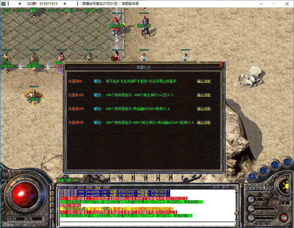 QQ20250207-210214.png