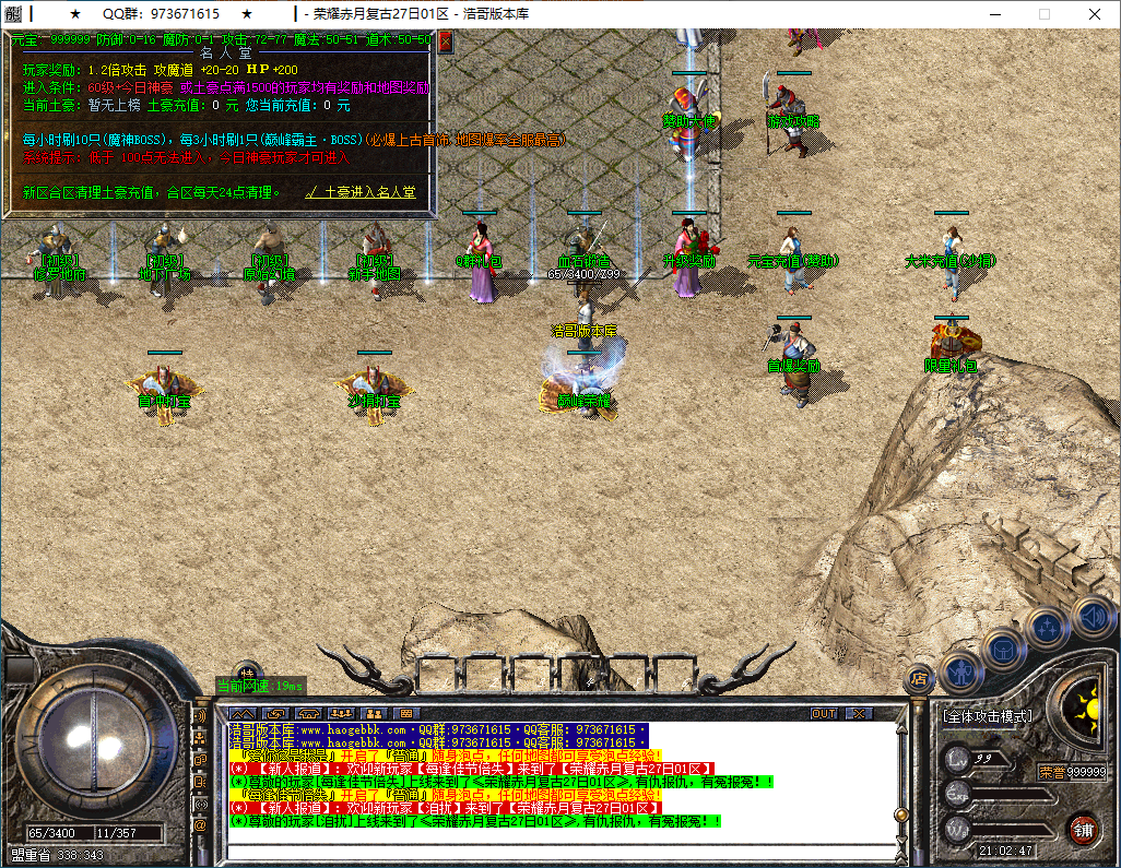 QQ20250207-210248.png