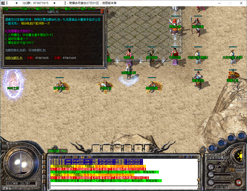QQ20250207-210255.png