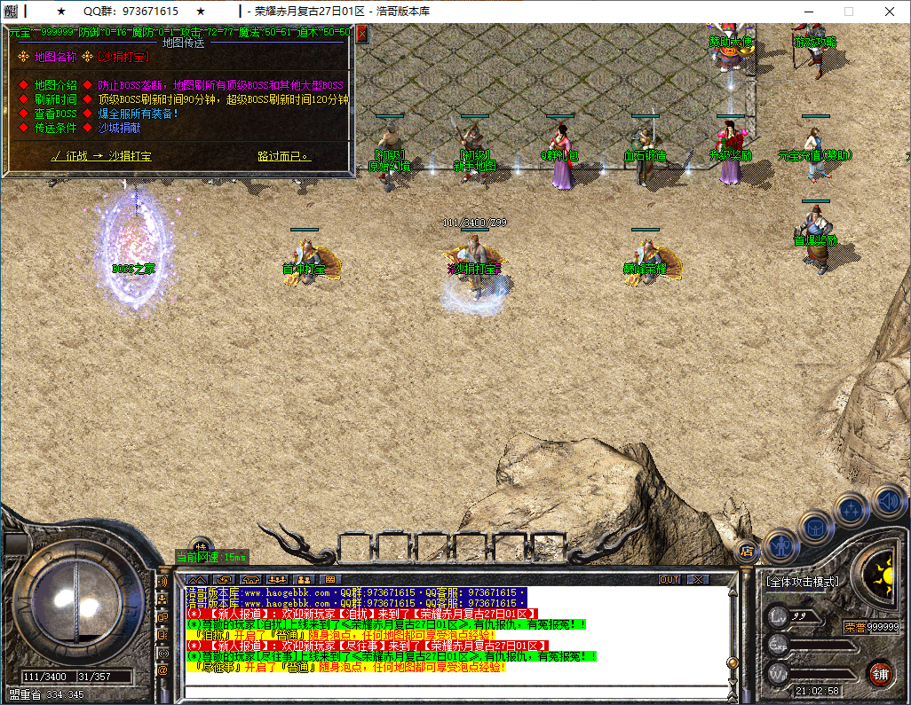 QQ20250207-210259.png