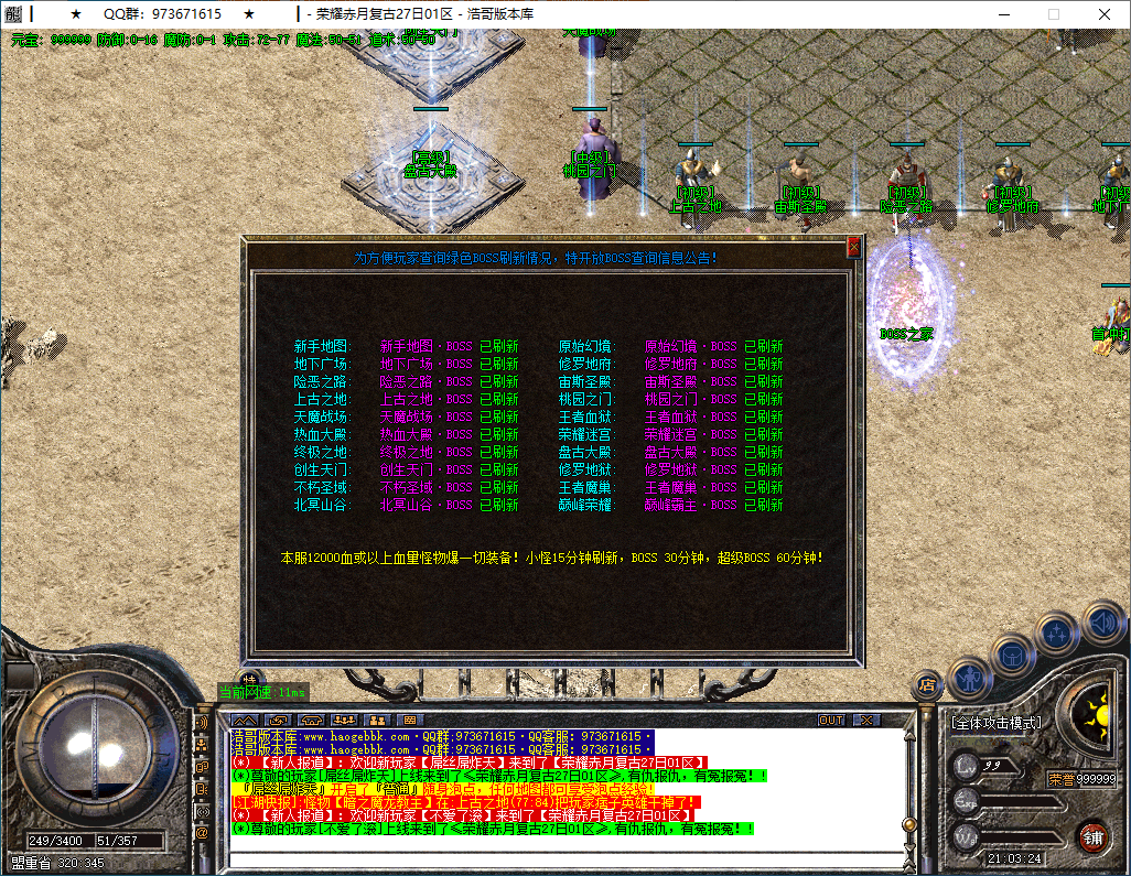 QQ20250207-210325.png