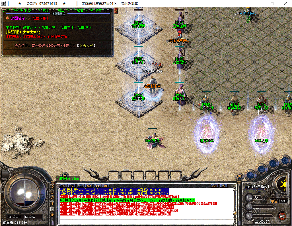 QQ20250207-210339.png