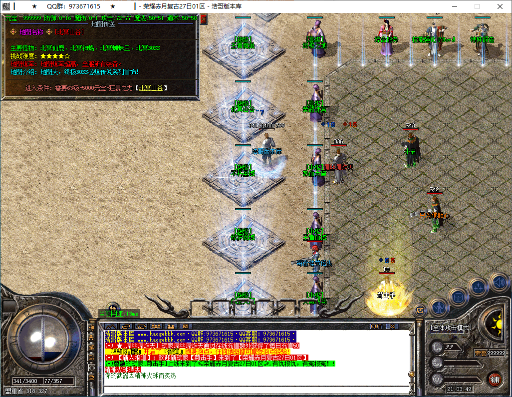 QQ20250207-210350.png