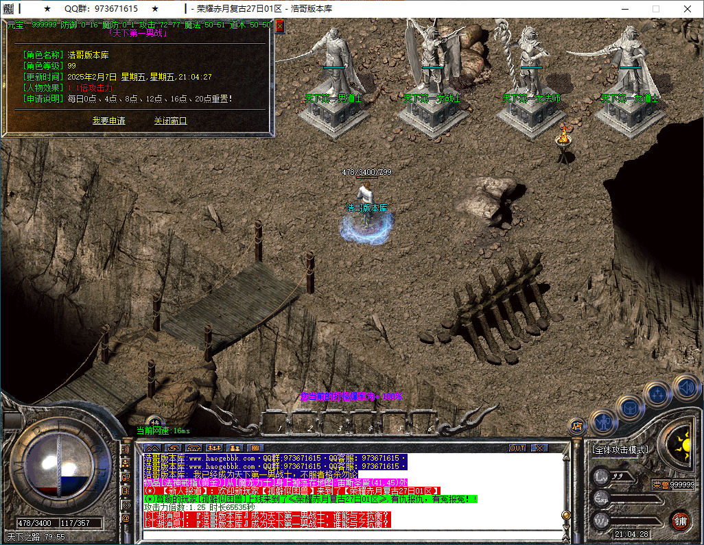 QQ20250207-210431.png